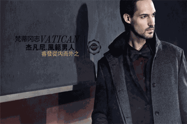 杰尼詩(shī)奧服飾加盟