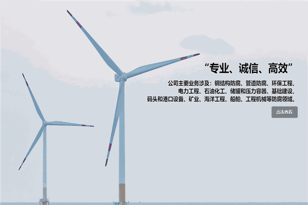 海虹老人涂料加盟
