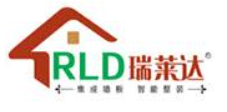 瑞萊達(dá)全屋整裝加盟