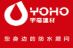 宇毫防水加盟