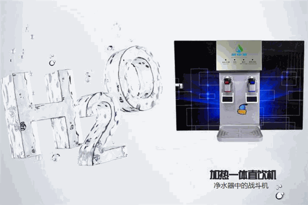 泉中泉凈水器加盟