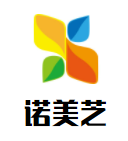 諾美芝化妝品加盟