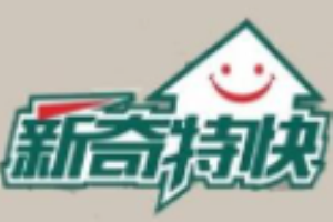 新奇特快養(yǎng)生墻藝加盟