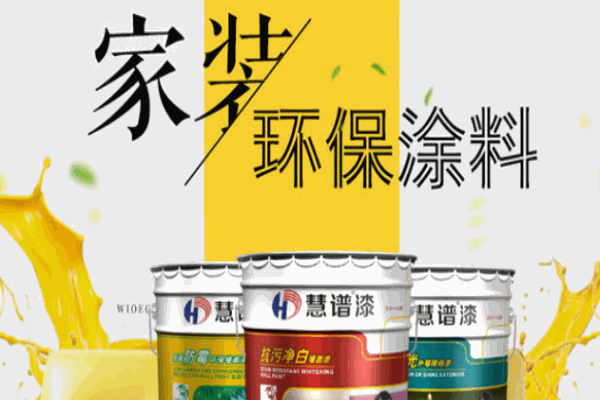 慧譜水漆加盟