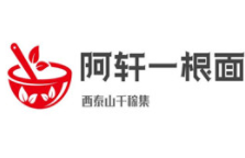 阿軒一根面加盟