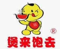 煲來飽去煲仔飯加盟