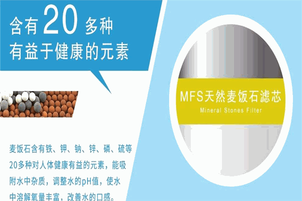 康佰健凈水機加盟