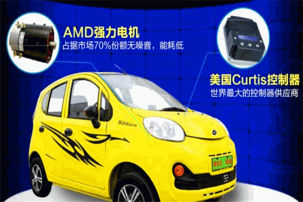 耶貝爾電動汽車加盟