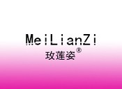 玫蓮姿化妝品加盟