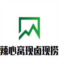 辣心窩現(xiàn)鹵現(xiàn)撈加盟