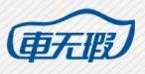 車(chē)無(wú)瑕蒸汽洗車(chē)機(jī)加盟