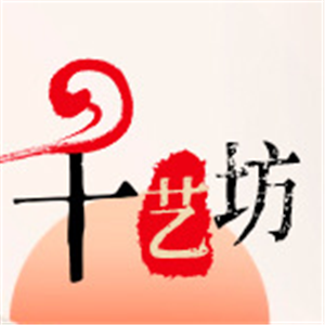 千藝坊工藝品加盟