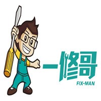 一修哥加盟