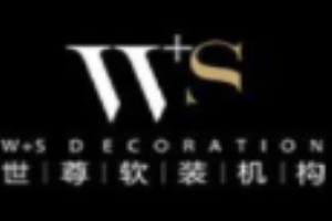 世尊軟裝加盟