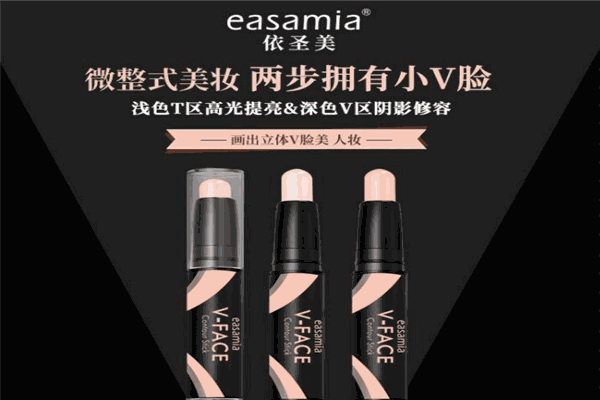 依圣美化妝品加盟