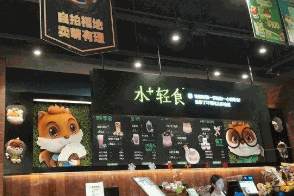 三只松鼠旗艦店