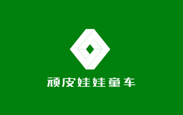 頑皮娃娃童車加盟