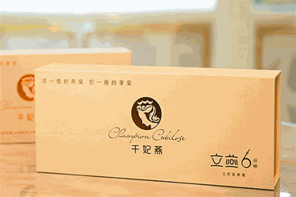 千妃燕燕窩加盟