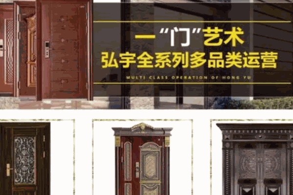 弘宇智能門窗加盟