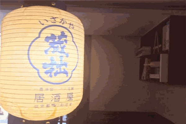 藏拙居酒屋加盟