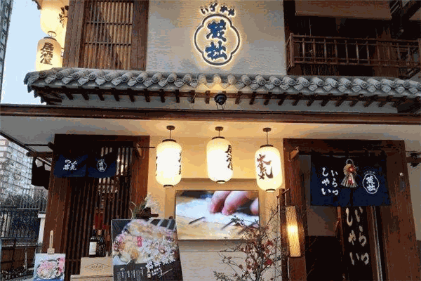 藏拙居酒屋加盟