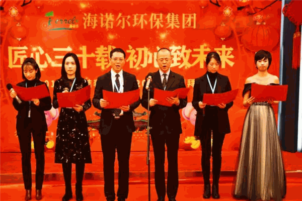 海諾爾環(huán)保加盟