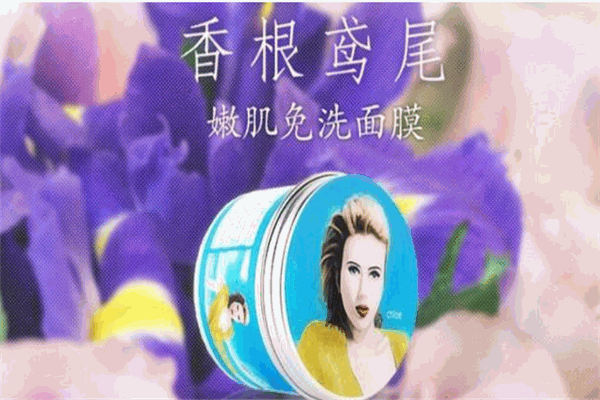 奧可妮面膜加盟