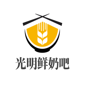 光明鮮奶吧加盟