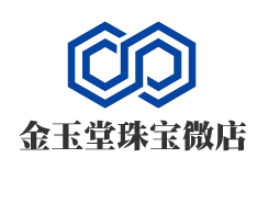 金玉堂珠寶微店加盟