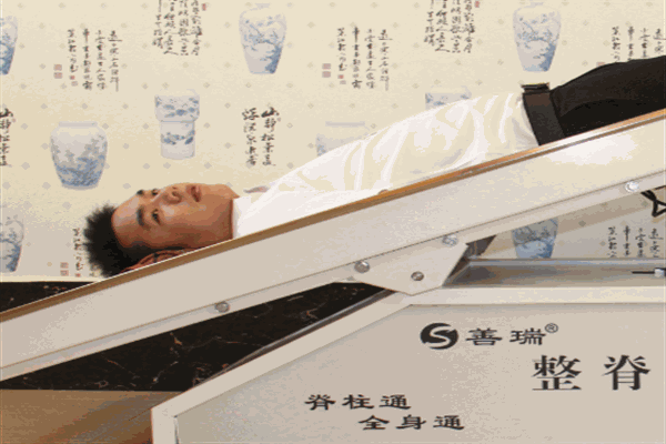 善瑞整脊理療加盟