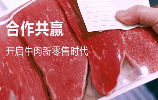 蜀暢達牛肉火鍋煎烤食材超市加盟