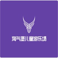 淘氣堡兒童游樂場加盟