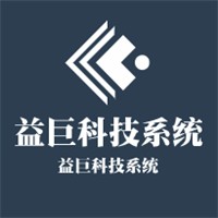 益巨科技系統(tǒng)加盟