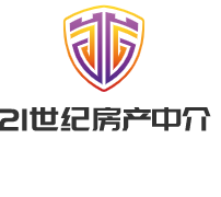 21世紀房產(chǎn)中介加盟