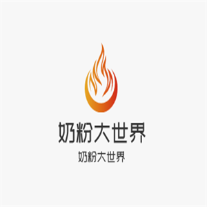 奶粉大世界加盟
