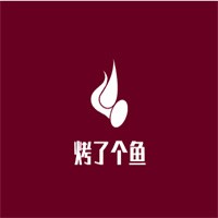 烤了個魚加盟