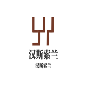 漢斯索蘭加盟
