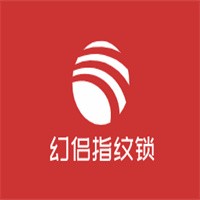 幻侶指紋鎖加盟