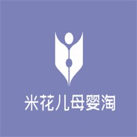 米花兒母嬰淘加盟