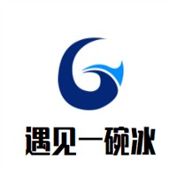 遇見一碗冰加盟