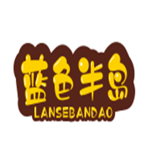 藍(lán)色半島家電清洗加盟