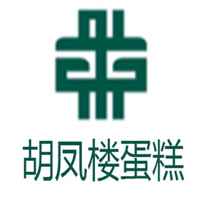 胡鳳樓蛋糕加盟