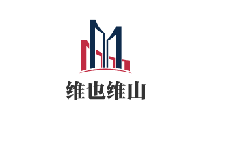 維也維山加盟