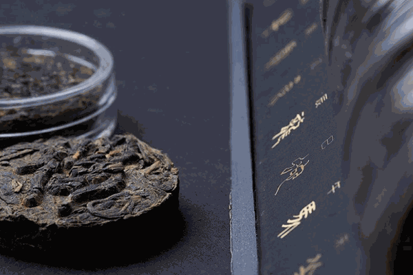 臻溪茶業(yè)加盟