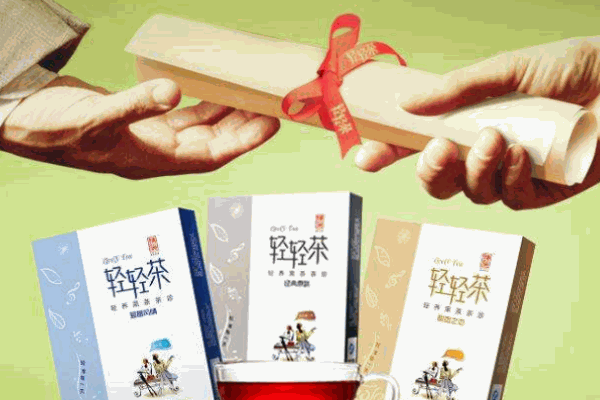 臻溪茶業(yè)加盟