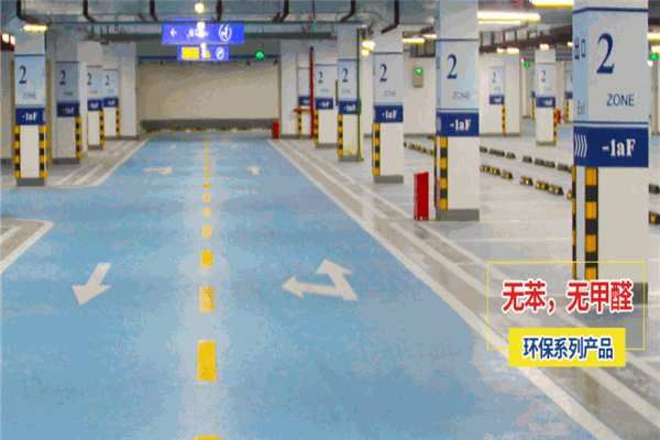 摯業(yè)涂料加盟