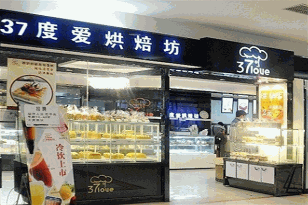 37度愛(ài)蛋糕加盟