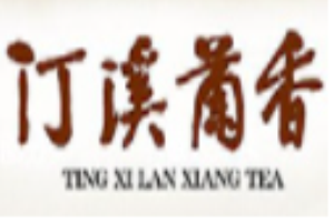 汀溪蘭香加盟