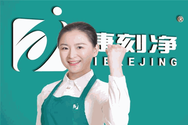 捷刻凈萬能濕巾加盟