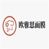 歐雅思面膜加盟